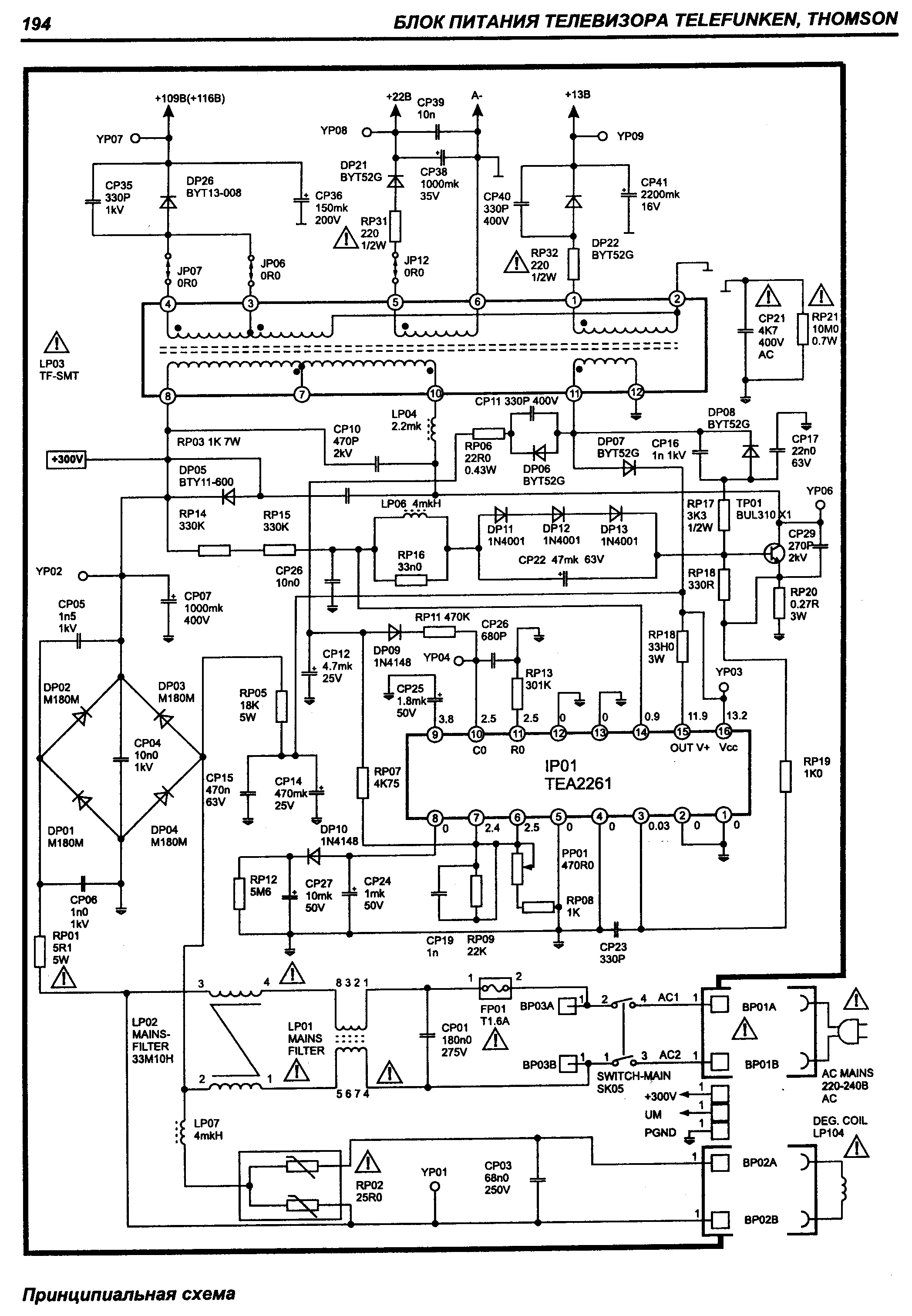 thomson_tea2261_power_supply.gif